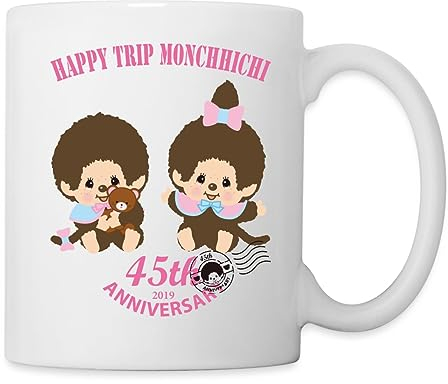 Spreadshirt Monchhichi 45 Jahre Geburtstag Tasse, One size, Weiß