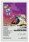 Kanye Abschluss-Signatur West Poster Für Zimmer, Ästhetische Leinwand-Wandkunst, Schlafzimmer-Dekor Poster 12x18inch(30x45cm)