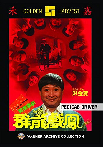 Pedicab Driver-Golden Harvest