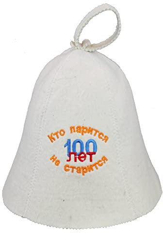 Saunahut aus Wollfilz, Saunamütze für Damen und Herren mit russischen Sprüchen (1016), Filz Kopfschutz Saunakappe Filzkappe Mütze Filzhut Hut Kappe für Sauna, Banya, Russische Sauna