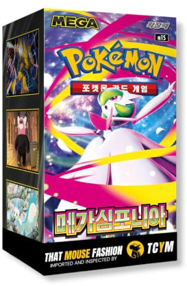 Mega Evolution Mega Symphonia Korean Pokemon Booster Box | TCYM Authenticated | Korean Pokemon Cards | 30 Booster Packs | Pokémon TCG | That Mouse Fashion