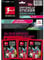 Topps Bundesliga Sammelsticker 2020/21 - 1 Multipack