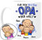 Tassenliebling® Grandpa Tasse personalisiert mit 1-3 Enkelkindern - Für den besten Grandpa der Welt - Vatertagsgeschenk oder Geburtstagsgeschenk - Geschenk Grandpa mit Enkelsohn Enkeltochter