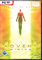 Advent Rising (DVD-ROM)