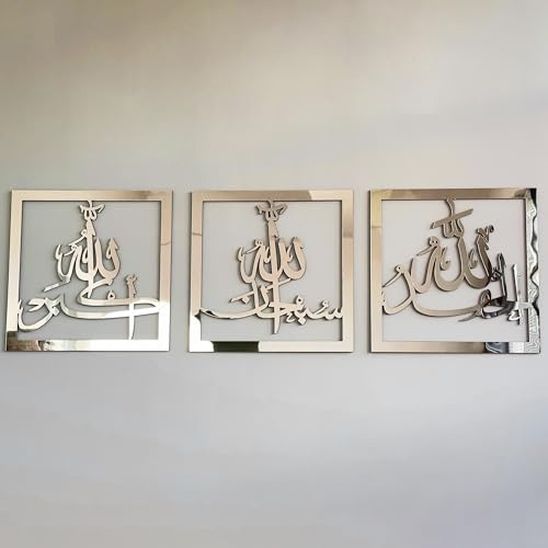 iwa concept Subhanallah Alhamdulillah Allahuakbar Dreifach-Set aus Holz/Acryl, islamische Wanddekoration, Tasbeeh islamische Kalligraphie-Kunst, Raumdekoration, Geschenk für Muslime im Ramadan Eid