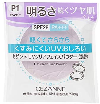 Cezanne UV Clear Face Powder - Refill - P1 Lavender