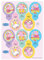 Dekozauber24 Essbare Einstecker Peppa Pig, 20 Stück, Tortendeko Muffins Cupcakes Pins 6,5x4cm