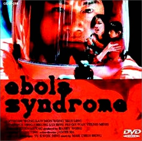 Ebora Syndrome [1996 H.K.] [Import allemand]