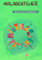 Malabenteuer: Musikinstrumente (Lass uns malen)