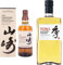 The Yamazaki Distillers Reserve Single Malt Japanese Whisky, 43% - 700 ml & Suntory Toki - Whisky Japones 43%, Botella de 700 ml