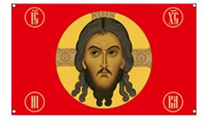 Stormflag Bandera imperial rusa Jesucristo creencias religiosas 90x150cm Bandera rusa Interior y Exterior 3x5ft de poliéster pongé 90g con ojales y doble costura