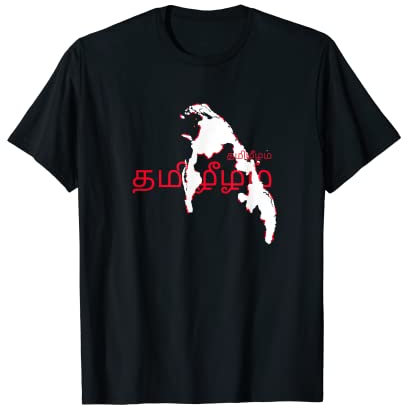 Tamil Eelam border T-Shirt