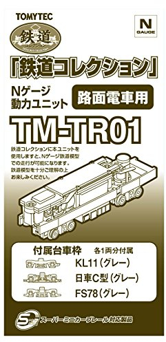 Tomytec 259817 - Zubehör - Motorisiertes Fahrgestell, TM-TR01 für Trams