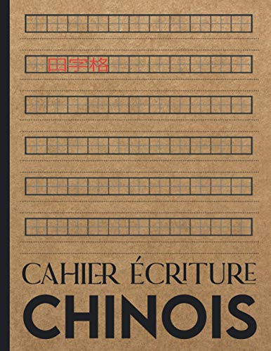 Cahier Écriture Chinois: Cahier Calligraphie Chinoise pour Débutants, Adultes & Enfants pour Écrire les Caractères Chinois & Pinyin/Mon Journal de ... pour les Amoureux De La Chine et sa Langue
