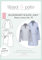 lillesol & pelle Schnittmuster lillesol Women No.70 Blusenshirt & Kleid Kaia in Größe 34-58 zum Nähen mit Foto-Anleitung und Video