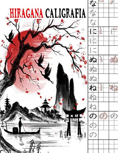 Hiragana Caligrafia: Cuaderno de aprendizaje de escritura japonesa, cuaderno escritura kanji, escribir katana, kanji caligrafia, escritura kanji, ... de kanji (Cuaderno escritura japonesa)