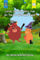 Little Jak The Silly Yak At Tara’s Birthday Bash: Dyslexia and Irlen syndrome friendly children's picture book about birthday parties and coeliac disease (The Silly Yak Stories)