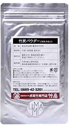 Umami Paris - Charbon végétal activé en poudre 50g - 100% naturel issu de bambou tigre - colorant alimentaire - Activated bamboo charcoal 50g