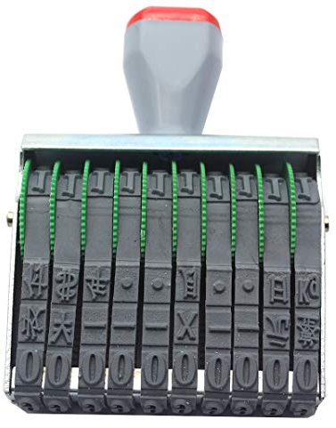 zeng Classic Ziffernstempel 10 Band Gummi Nummerierungsstempel, veränderbar (0-9)10 Ziffern Zahlen und 3 zufälligen Zeichen, einstellbares digitaler Datum Stempel, Druckgröße 67x 7 mm, mehrfarbig