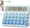 Taschenrechner Schule, 12-stellig Extra Großes 5-Zoll-LCD-Display, DECKLIT Batterie Tischrechner Groß Tasten Leicht zu Drücken, 15°Neigbarer Bildschirm für Taschenrechner Kinder (Farbverlauf Blau)