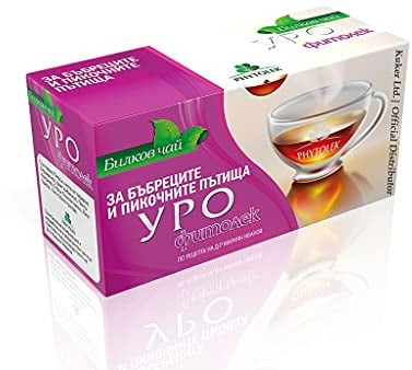 Kidney Tea, Detox Drink Tea with Hibiscus, Nettle, Bearberry, Birch, Horsetail Tea, Cranberry Tea Leaves Flavour - Detox Tea Blend, Detox Cleanse Tea - 20 Tea Bag, 30g