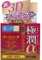 Hadalabo JAPAN Skin Research (Hadarabo) Gokujun α Pack Cream 50g