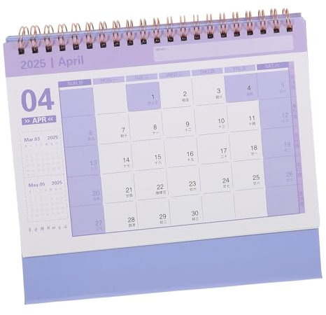 EXCEART Tischkalender 2025 Tischkalender Stehend Flip Neujahrskalender Tischkalender 2024-2025 Dekorativer Bürokalender Monatlicher Memo-kalender Stehender Kalender Papier Violett