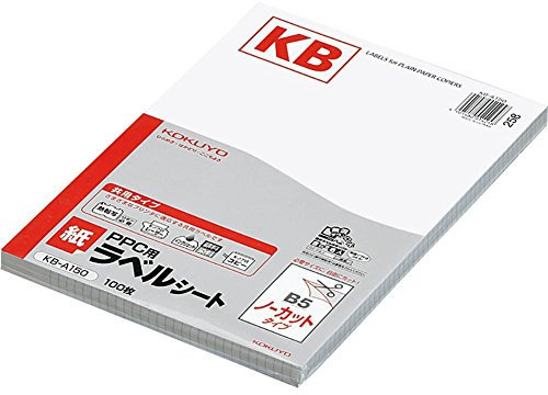 Kokuyo PPC label paper B5 100S KB-A150N (japan import)