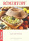 Lust auf Genuß. Römertopf: Rezepte für die natürliche Küche von Exner. Eva (2002) Taschenbuch