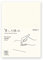 Midori 15287006 MD Notebook, Paperbacks, Unruled A