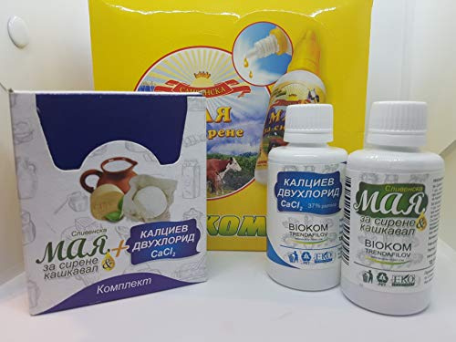 BIOKOM Sliven's Hefe 50 ml flüssiges Rennet & 50 ml Calciumchlorid CaCl2-37 % für alle Arten selbstgemachter Käse, natürlich & traditionell – Feta, Mozzarella, Halloumi, Cheddar, Ziegenkäse, Manchego