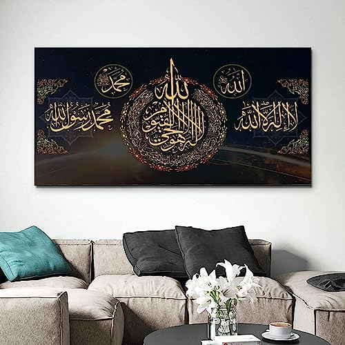 IUNTWEIE Islamische Bilder Wohnzimmer Schwarz Gold Leinwand Islam Bild Dekoration Schlafzimmer Poster Kunstdruck Wandkunst Wandbilder Home ohne Bilderrahmen (Islamische 1, 80x160cm)