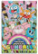 suumyo The Amazing World of Gumball-Poster, Raumdekoration, ästhetisches Poster, künstlerisches Poster für Schlafzimmer, Wohnzimmer, Wände, 30 x 45 cm, ungerahmter Stil
