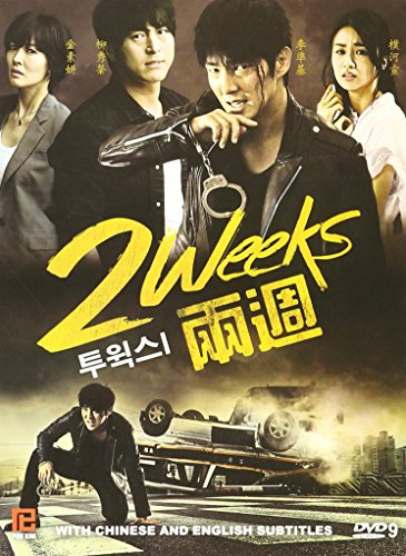 coréen Drama DVD deux semaines (4-dvd Set, Drame coréen avec English Sub – Tous les région DVD) [DVD] [2014]