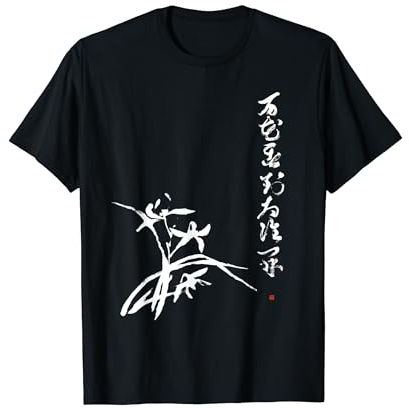 Zen Koan Künstlerische Japanische Kalligrafie Orchidee Sumie T-Shirt