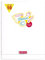 Calligraphe 18154C - Un Paquet de 10 Cahiers Piqués de Papier dessin (Gamme 8000 de Clairefontaine) 48 Pages 24X32 cm 90G Unies Blanches, Couverture Polypro (Plastique), Incolore