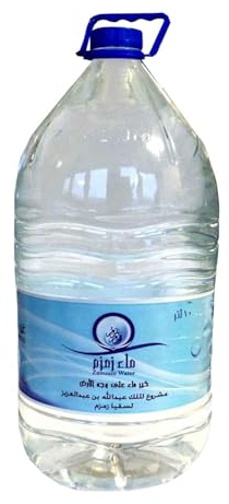 Pure Zam Zam water - 10 Liter Bottle -