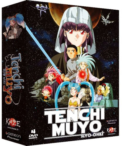 Tenchi Muyo - Coffret intégrale Collector [Édition Collector]