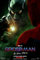 Spider-Man: No Way Home - Poster 30 x 40 cm