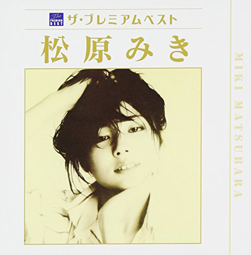 Premium Best Matsubara Miki