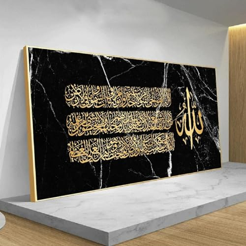 Schwarzer Marmor-Hintergrund, Goldener islamischer Koran, arabische Kalligraphie, Drucke auf Leinwand, Wandkunst für muslimische Heimdekoration, 70 x 140 cm, mit Rahmen