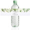 URROMA Hochzeits-Wasserflaschen-Etiketten, 50 St點k, Thank You, fortschrittliche gr黱e Bl鋞ter, Wasserflaschen, personalisierte Wasserflaschen-Aufkleber f黵 Geburtstag, Babyparty