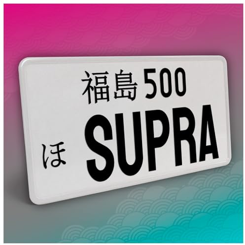 Finest Folia Japanisches Kennzeichen JDM Nummernschild 30,5x15,5cm Japan Tuning für Auto Dekor Plate Autokennzeichen Aluminium Metall Wunschtext (Supra, Schwarz, ohne Streifen)