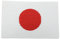 Finally Home Japan Flagge Patch zum Aufbügeln | 7,4 x 4,9 | Japanische Fahne Patches, Japanese Flag Bügelbild, Aufbügler, Aufnäher
