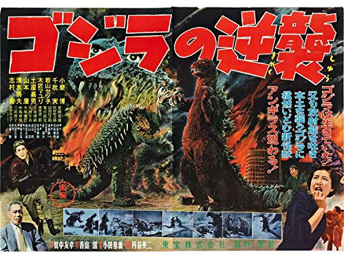 Poster Vintage Film Godzilla Raids Again Poster Altes Cinema Retro