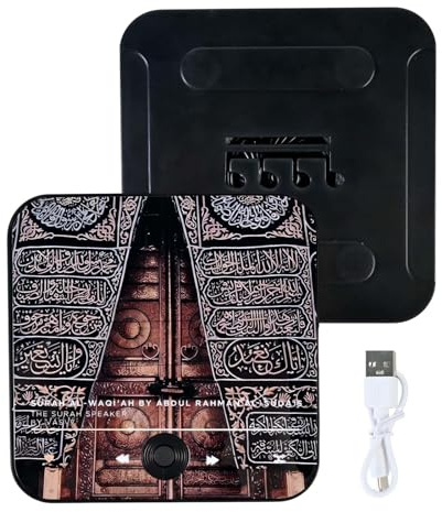 Personalised Fridge Magnet Music Player -Islamic Eid Gifts for Men Women, Ramadan Decorations for Home, Rechargeable Quran Magnet for Kitchen Fridge
