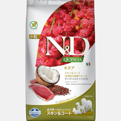 Farmina N&D QUINOA Adult Mini Pellets Hundefutter (Trockenfutter, mit hochwertigen Vitaminen und natürliche Antioxidantien, ohne Mais, Zutaten: Ente und Kokosnuss, Portionsgröße: 2,5 kg)