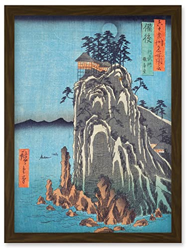 Artery8 Abuto, Kannon Temple Bingo Province Utagawa Hiroshige Japanese Woodblock Artwork Framed Wall Art Print A4