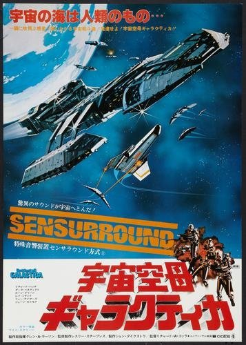 Battlestar Galactica Mini Original-Serie, japanisch, 28 x 43 cm