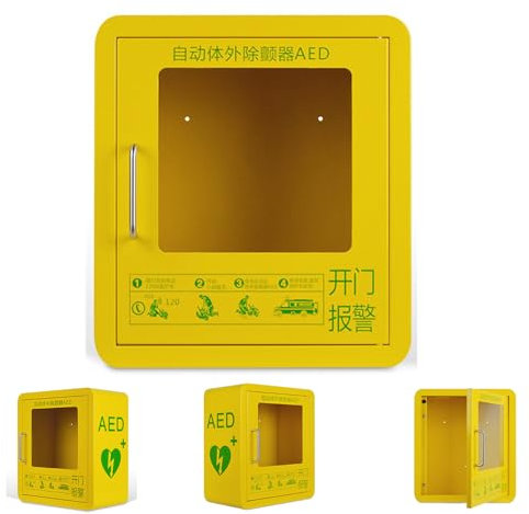 Generisch AED Defibrillator Wandschrank Universal Erste-Hilfe-AED-Defibrillator-Aufbewahrungsschrank Zur Wandmontage,Für Die Meisten AED-Modelle,Gelb